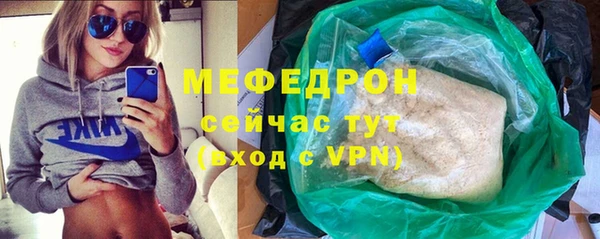 скорость mdpv Бугульма