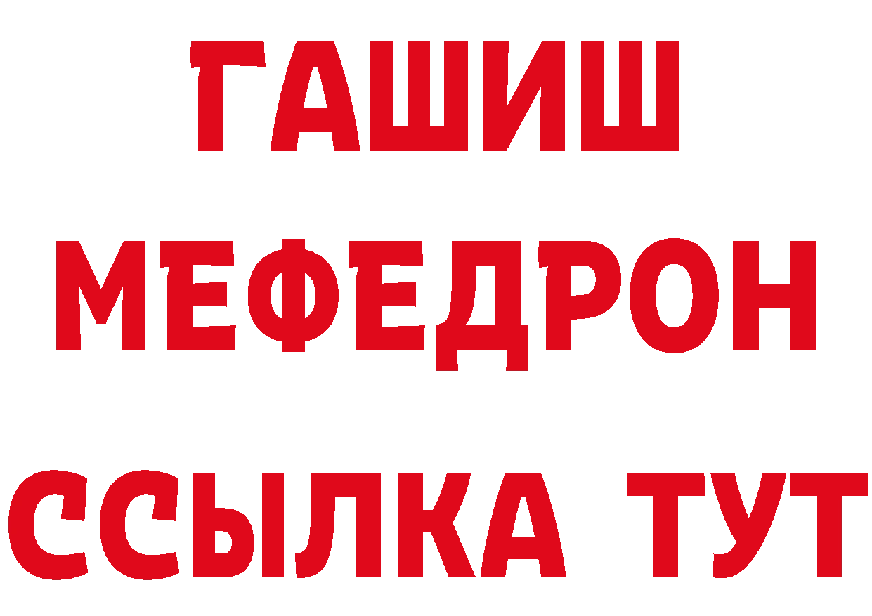 Бутират оксибутират зеркало мориарти МЕГА Владимир